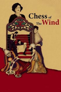 دانلود فیلم Chess of the Wind 1976 بدون سانسور با پخش آنلاین دانلود فیلم Chess of the Wind 1976 بدون سانسور با پخش آنلاین