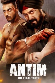 دانلود فیلم Antim: The Final Truth 2021 بدون سانسور با پخش آنلاین دانلود فیلم Antim: The Final Truth 2021 بدون سانسور با پخش آنلاین