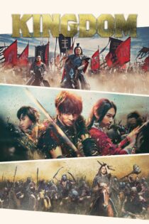 دانلود فیلم Kingdom 2019 بدون سانسور با پخش آنلاین دانلود فیلم Kingdom 2019 بدون سانسور با پخش آنلاین