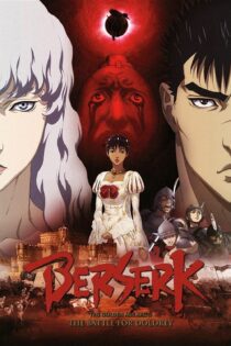 دانلود فیلم Berserk: The Golden Age Arc II – The Battle for Doldrey 2012 بدون سانسور با پخش آنلاین دانلود فیلم Berserk: The Golden Age Arc II – The Battle for Doldrey 2012 بدون سانسور با پخش آنلاین