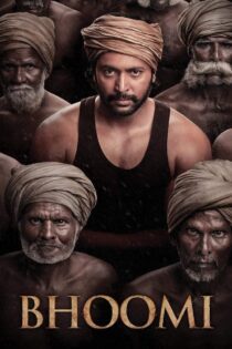 دانلود فیلم Bhoomi 2021 بدون سانسور با پخش آنلاین دانلود فیلم Bhoomi 2021 بدون سانسور با پخش آنلاین