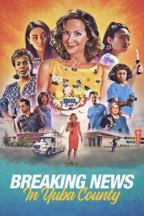 دانلود فیلم Breaking News in Yuba County 2021 بدون سانسور با پخش آنلاین دانلود فیلم Breaking News in Yuba County 2021 بدون سانسور با پخش آنلاین