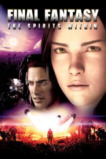 دانلود فیلم Final Fantasy: The Spirits Within 2001 بدون سانسور با پخش آنلاین