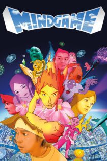 دانلود فیلم Mind Game 2004 بدون سانسور با پخش آنلاین