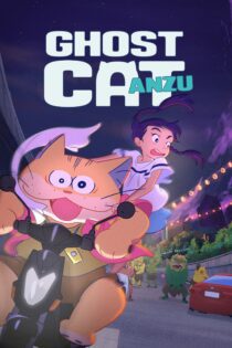 دانلود فیلم Ghost Cat Anzu 2024 بدون سانسور با پخش آنلاین دانلود فیلم Ghost Cat Anzu 2024 بدون سانسور با پخش آنلاین