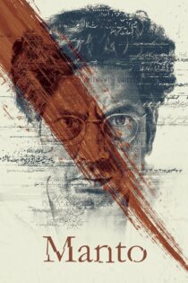 دانلود فیلم Manto 2018 بدون سانسور با پخش آنلاین دانلود فیلم Manto 2018 بدون سانسور با پخش آنلاین
