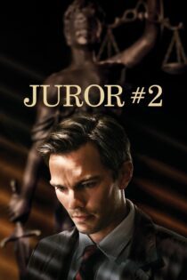 دانلود فیلم Juror #2 2024 بدون سانسور با پخش آنلاین