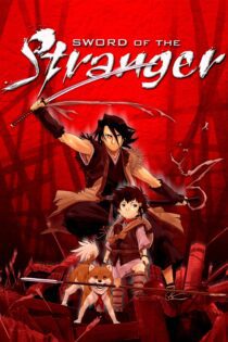 دانلود فیلم Sword of the Stranger 2007 بدون سانسور با پخش آنلاین دانلود فیلم Sword of the Stranger 2007 بدون سانسور با پخش آنلاین
