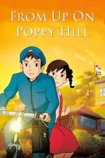 دانلود فیلم From Up on Poppy Hill 2011 بدون سانسور با پخش آنلاین دانلود فیلم From Up on Poppy Hill 2011 بدون سانسور با پخش آنلاین