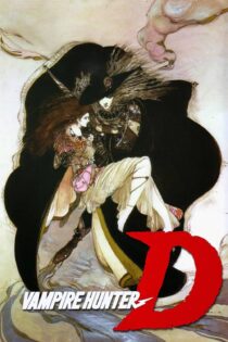 دانلود فیلم Vampire Hunter D 1985 بدون سانسور با پخش آنلاین