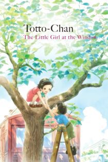 دانلود فیلم Totto-Chan: The Little Girl at the Window 2023 بدون سانسور با پخش آنلاین دانلود فیلم Totto-Chan: The Little Girl at the Window 2023 بدون سانسور با پخش آنلاین