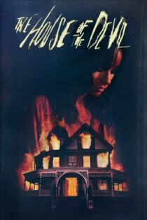 دانلود فیلم The House of the Devil 2009 بدون سانسور با پخش آنلاین
