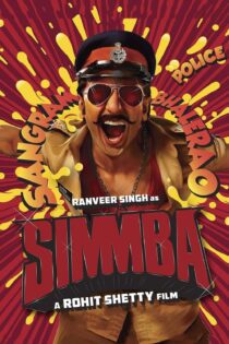 دانلود فیلم Simmba 2018 بدون سانسور با پخش آنلاین