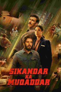 دانلود فیلم Sikandar Ka Muqaddar 2024 بدون سانسور با پخش آنلاین