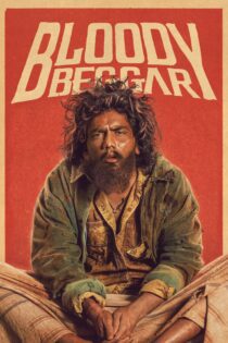دانلود فیلم Bloody Beggar 2024 بدون سانسور با پخش آنلاین