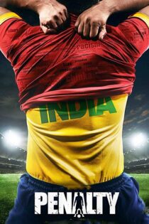 دانلود فیلم Penalty 2019 بدون سانسور با پخش آنلاین