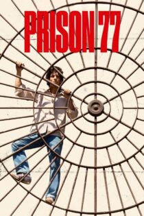 دانلود فیلم Prison 77 2022 بدون سانسور با پخش آنلاین