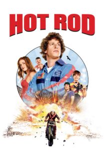 دانلود فیلم Hot Rod 2007 بدون سانسور با پخش آنلاین دانلود فیلم Hot Rod 2007 بدون سانسور با پخش آنلاین