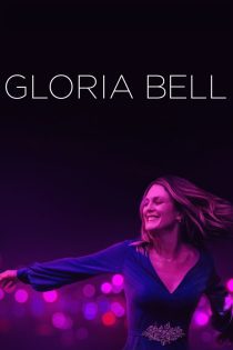 دانلود فیلم Gloria Bell 2018 بدون سانسور دانلود فیلم Gloria Bell 2018 بدون سانسور