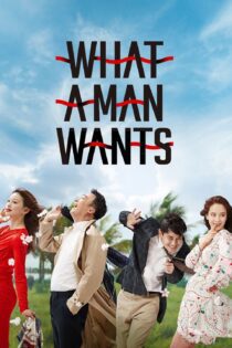 دانلود فیلم What a Man Wants 2018 بدون سانسور با پخش آنلاین