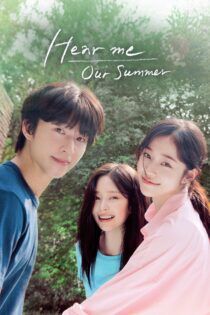 دانلود فیلم Hear Me: Our Summer 2024 بدون سانسور با پخش آنلاین