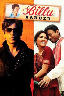 دانلود فیلم Billu 2009 بدون سانسور با پخش آنلاین