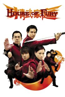 دانلود فیلم House of Fury 2005 بدون سانسور با پخش آنلاین