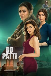 دانلود فیلم Do Patti 2024 بدون سانسور با پخش آنلاین