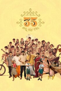 دانلود فیلم 35-Chinna Katha Kaadu 2024 بدون سانسور با پخش آنلاین