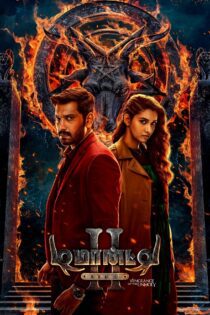 دانلود فیلم Demonte Colony 2 2024 بدون سانسور با پخش آنلاین