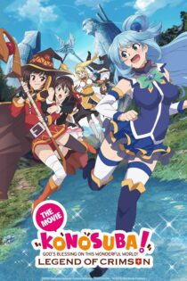 دانلود فیلم Konosuba!: God’s Blessing on This Wonderful World! – Legend of Crimson 2019 بدون سانسور با پخش آنلاین