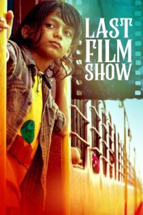 دانلود فیلم Last Film Show 2021 بدون سانسور با پخش آنلاین دانلود فیلم Last Film Show 2021 بدون سانسور با پخش آنلاین