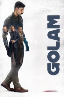 دانلود فیلم Golam 2024 بدون سانسور با پخش آنلاین