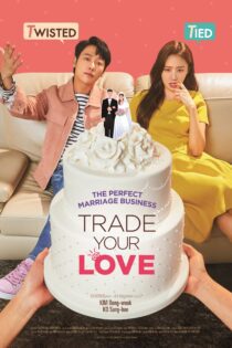 دانلود فیلم Trade Your Love 2019 بدون سانسور با پخش آنلاین
