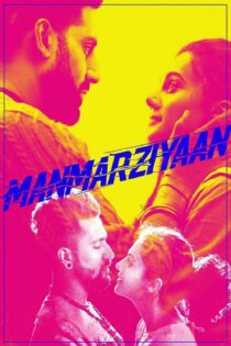 دانلود فیلم Husband Material 2018 بدون سانسور با پخش آنلاین