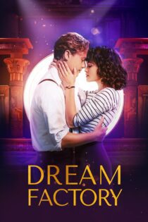دانلود فیلم Dreamfactory 2019 بدون سانسور با پخش آنلاین