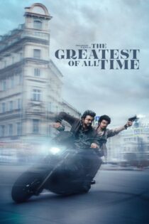 دانلود فیلم The Greatest of All Time 2024 بدون سانسور با پخش آنلاین
