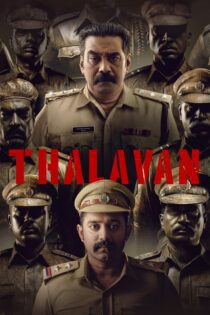 دانلود فیلم Thalavan 2024 بدون سانسور با پخش آنلاین