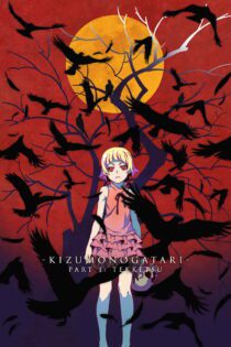 دانلود فیلم Kizumonogatari Part 1: Tekketsu 2016 بدون سانسور با پخش آنلاین