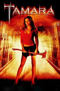 دانلود فیلم Tamara 2005 بدون سانسور با پخش آنلاین