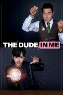 دانلود فیلم The Dude in Me 2019 بدون سانسور با پخش آنلاین