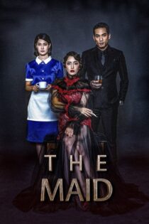 دانلود فیلم The Maid 2020 بدون سانسور با پخش آنلاین