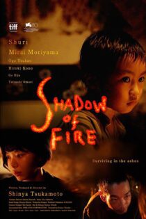 دانلود فیلم Shadow of Fire 2023 بدون سانسور با پخش آنلاین