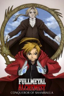 دانلود فیلم Fullmetal Alchemist the Movie: Conqueror of Shamballa 2005 بدون سانسور با پخش آنلاین