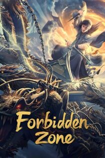 دانلود فیلم Forbidden Zone 2023 بدون سانسور با پخش آنلاین دانلود فیلم Forbidden Zone 2023 بدون سانسور با پخش آنلاین