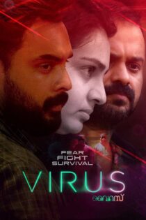 دانلود فیلم Virus 2019 بدون سانسور با پخش آنلاین