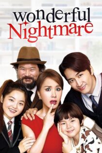 دانلود فیلم Wonderful Nightmare 2015 بدون سانسور با پخش آنلاین
