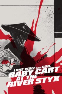 دانلود فیلم Lone Wolf and Cub: Baby Cart at the River Styx 1972 بدون سانسور با پخش آنلاین دانلود فیلم Lone Wolf and Cub: Baby Cart at the River Styx 1972 بدون سانسور با پخش آنلاین
