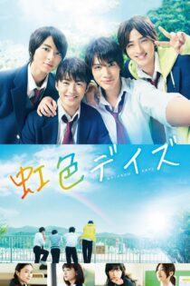 دانلود فیلم Rainbow Days 2018 بدون سانسور با پخش آنلاین
