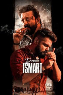 دانلود فیلم Double Ismart 2024 بدون سانسور با پخش آنلاین